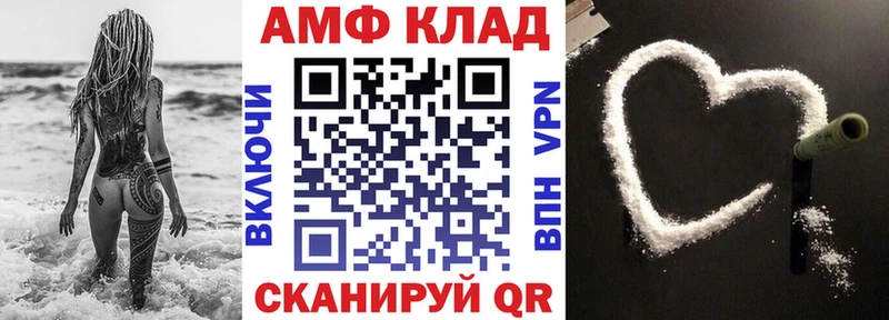 наркота  Ладушкин  Амфетамин VHQ 