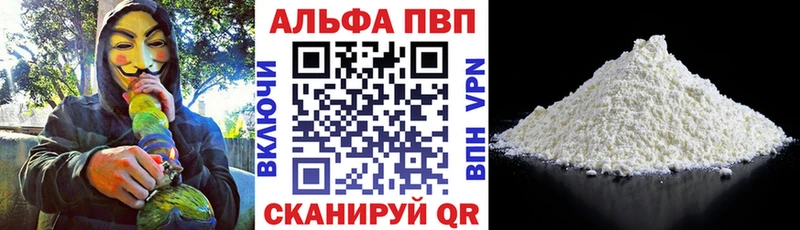 A PVP VHQ  Ладушкин 