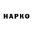 Метадон VHQ Freud Han