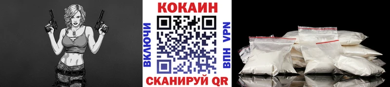 купить наркоту  Ладушкин  гидра ТОР  COCAIN Эквадор 
