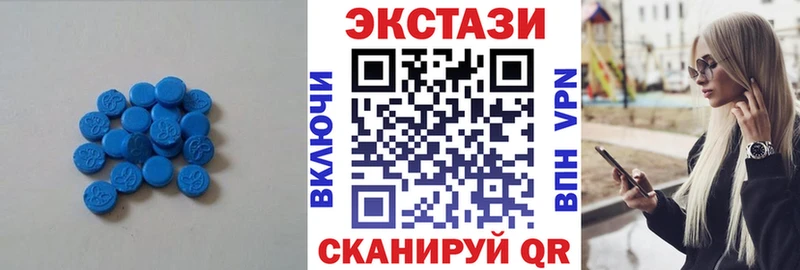 OMG маркетплейс Ладушкин ЭКСТАЗИ MDMA