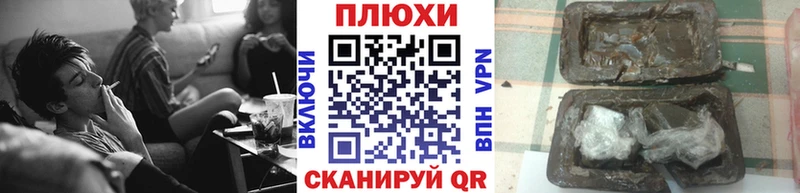 ГАШ 40% ТГК  МЕГА ТОР  Ладушкин  даркнет сайт 
