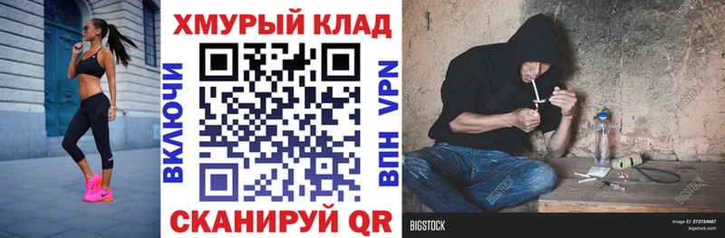 наркотики  Ладушкин  ГЕРОИН белый 