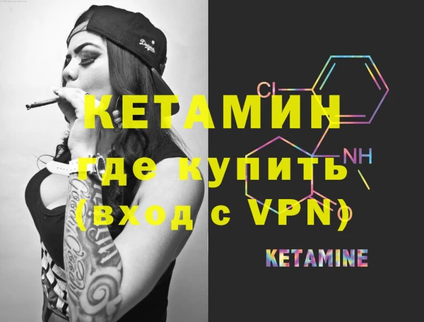 амфетамин Елизово