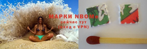 Альфа ПВП Арсеньев