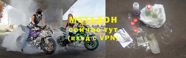 кристаллы Аркадак
