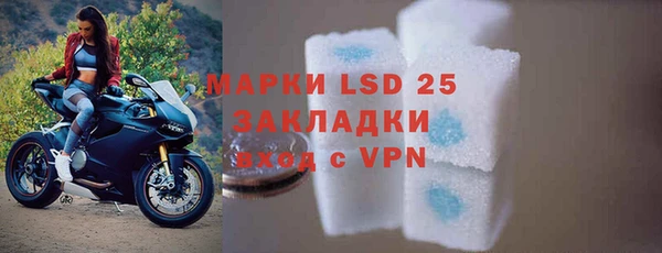 Альфа ПВП Арсеньев