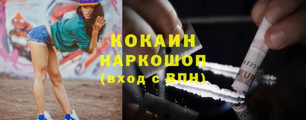 кристаллы Аркадак