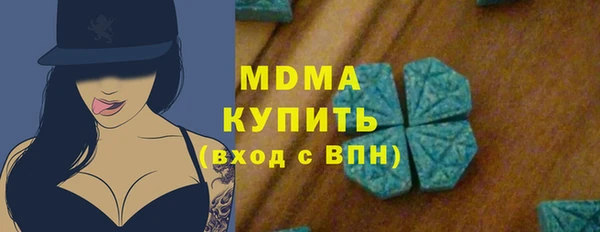 Альфа ПВП Арсеньев