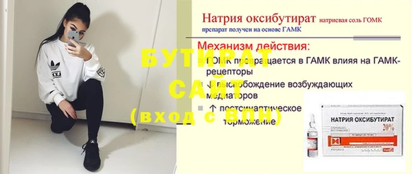 дурь Армянск