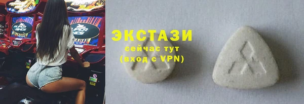 кристаллы Аркадак