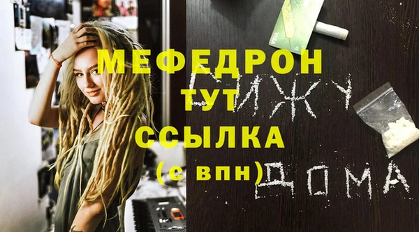 дурь Армянск