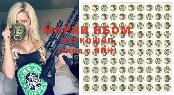 кристаллы Аркадак