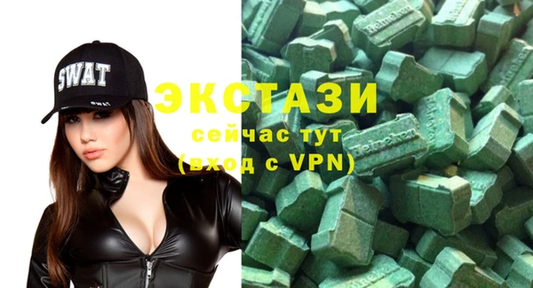 дурь Армянск