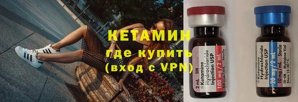 кристаллы Аркадак