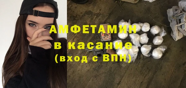 кристаллы Аркадак