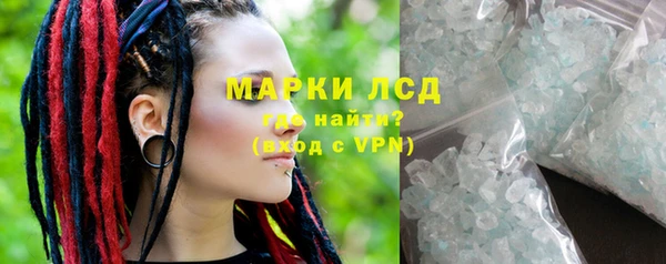 Альфа ПВП Арсеньев