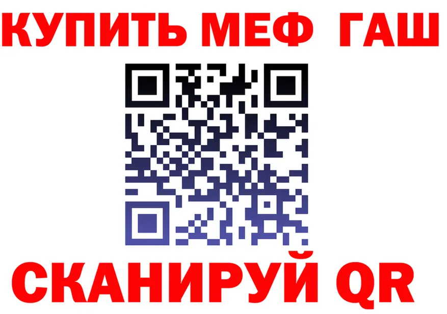 АМФ 97% зеркало shop блэк спрут Ладушкин
