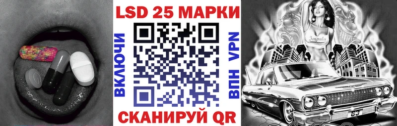 ЛСД экстази кислота  ОМГ ОМГ зеркало  Ладушкин  купить наркотик 