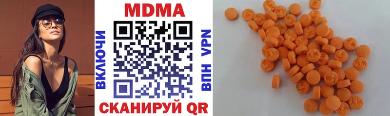 МДМА VHQ Ладушкин