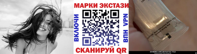Марки N-bome 1,5мг  как найти наркотики  Ладушкин 