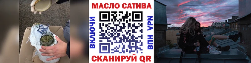 mega вход  Ладушкин  ТГК THC oil  купить закладку 