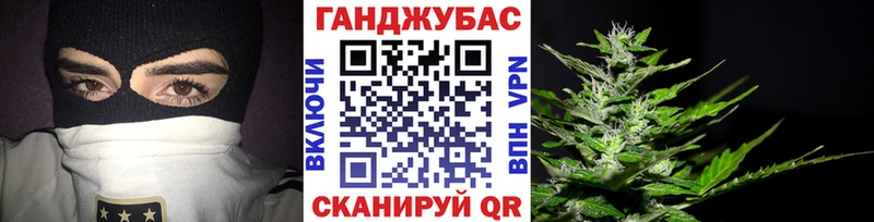 Бошки марихуана план  купить наркоту  ссылка на мегу ONION  Ладушкин 